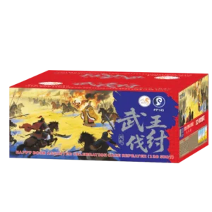 (B21) VIP 138V Shot Cake - Zhou Dynasty