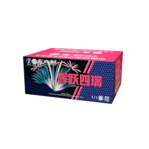 (HY25) 9" 138 V2 -Hui Yue Si Rui