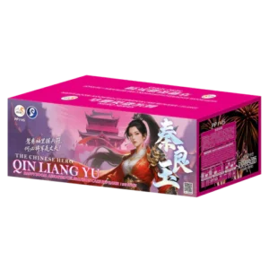 (PS115) Qin Liang Yu - 10''138 V