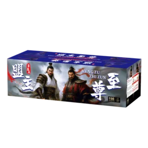 (SV118) Supreme King 11‘’198V -Meng Zhu Zhi Zun