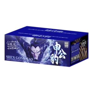 (SV209) 10"168 V - Shen Gong Bao