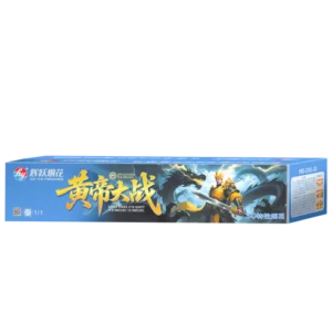 (SV305) PRO - 7"276 V (3D) - Yellow Emperor’s War