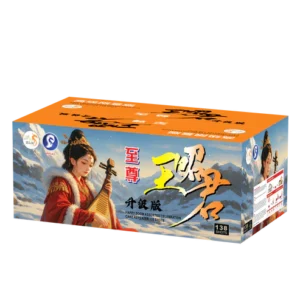 (SW200) Wang Zhao Jun (Upgrade) - King 10"138 V