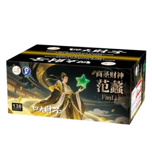 (SW217) Fan Li - Four Wealth Masters - 10''138 V