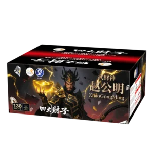 (SW218) Zhao Gong Ming -Four Wealth Master - 10''138 V