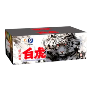 (SW220) Bai Hu - 10‘’138 V